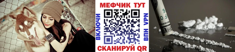 Наркота Севск Псилоцибиновые грибы МАРИХУАНА Мефедрон ГАШ