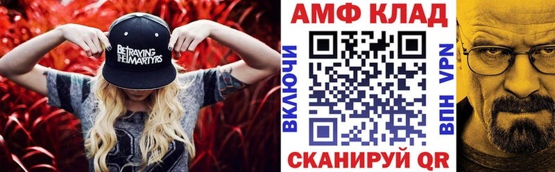 магазин продажи   Севск  АМФ 98% 