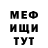 Alpha-PVP кристаллы RED XV