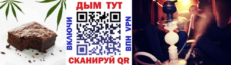 Canna-Cookies конопля  Севск 