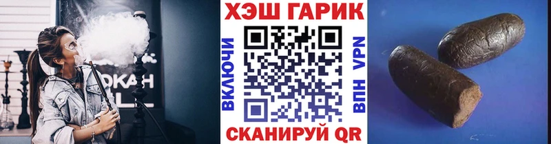 Гашиш VHQ  хочу   MEGA   Севск 