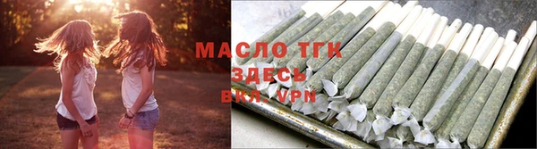 гашишное масло Заводоуковск