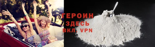гашишное масло Заводоуковск