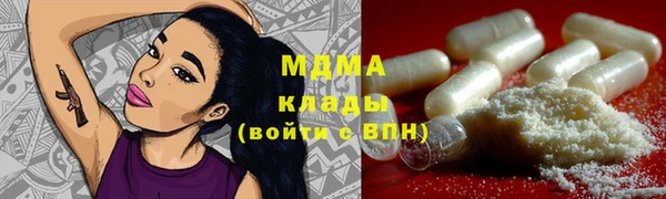 мяу мяу кристалл Щигры
