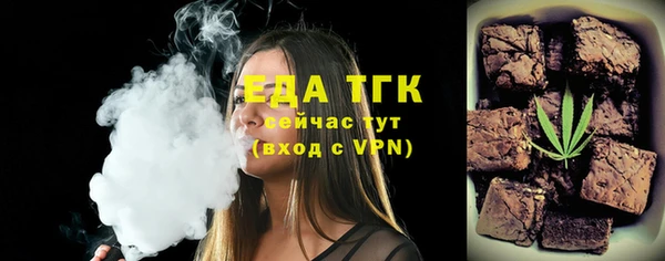 гашишное масло Заводоуковск