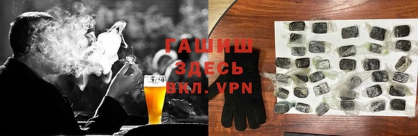 крисы Заволжск