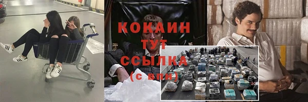 крисы Заволжск