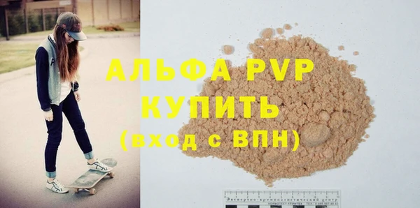 крисы Заволжск