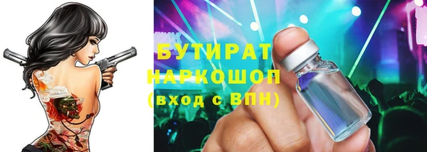 ешки Заволжье