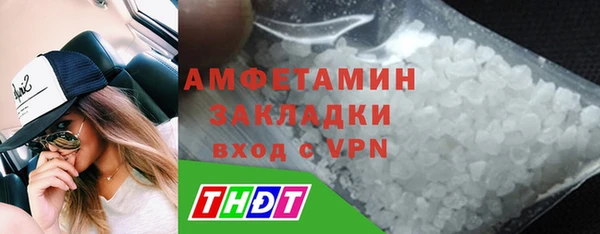 гашишное масло Заводоуковск