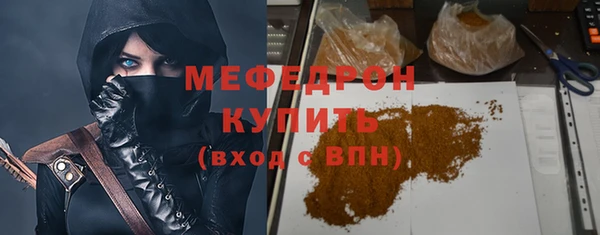 гашишное масло Заводоуковск