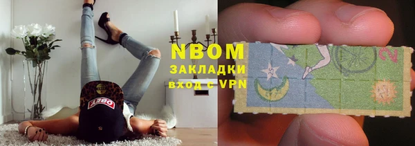 ешки Заволжье