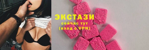 гашишное масло Заводоуковск