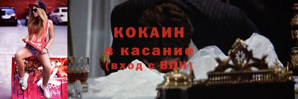 MESCALINE Щучье