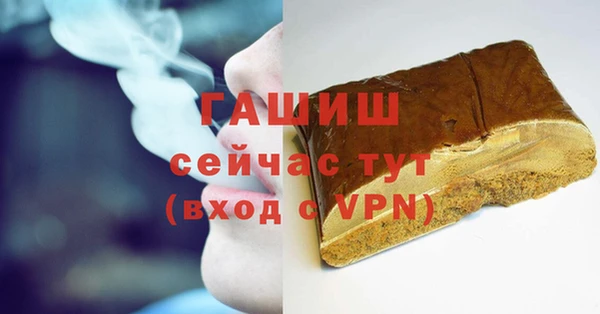 мефедрон Сафоново