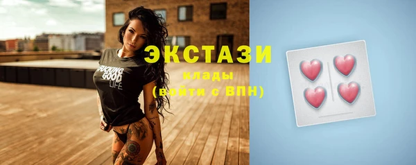 гашишное масло Заводоуковск