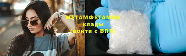 крисы Заволжск