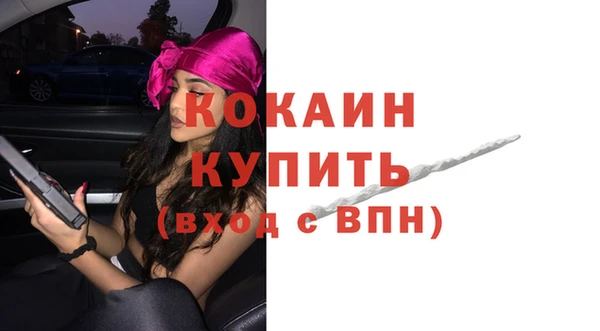 крисы Заволжск