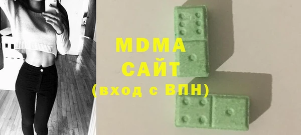 стаф Щёлкино