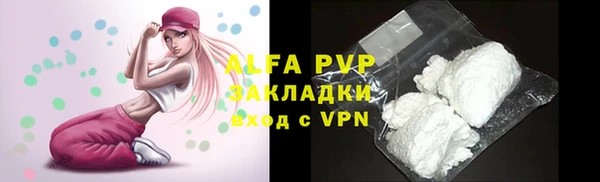 крисы Заволжск