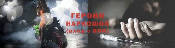 гашишное масло Заводоуковск