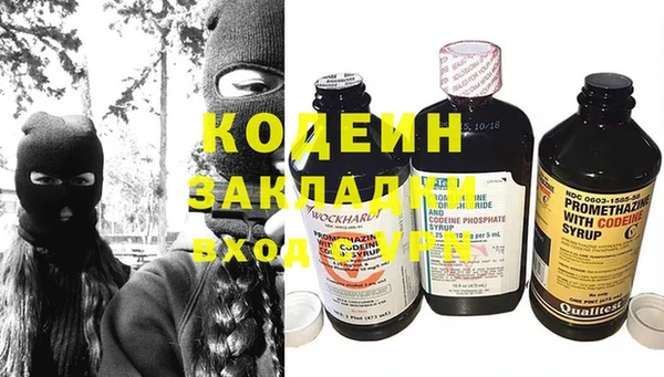 кокаин перу Саяногорск