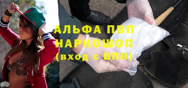 ешки Заволжье