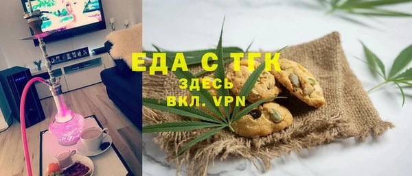 крисы Заволжск