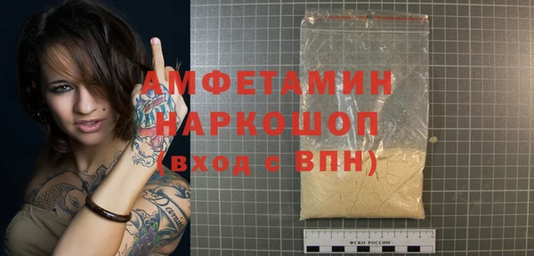 ешки Заволжье