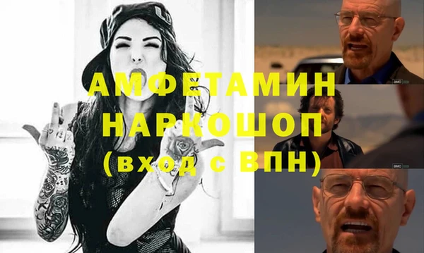 ешки Заволжье