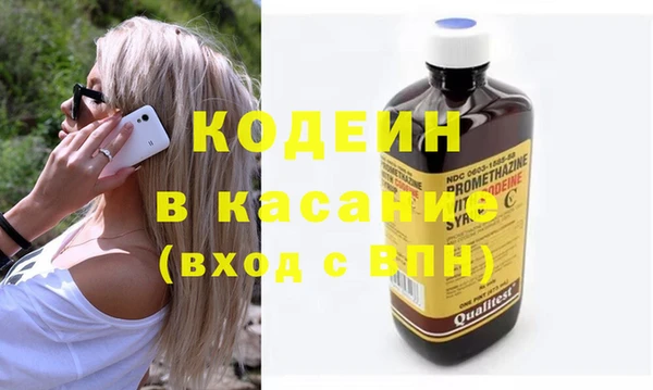 крисы Заволжск