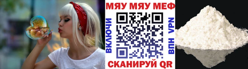 МЕФ мука Севск