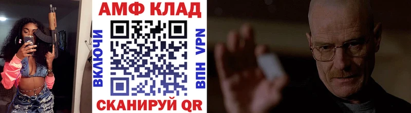 Метамфетамин мет  Севск 