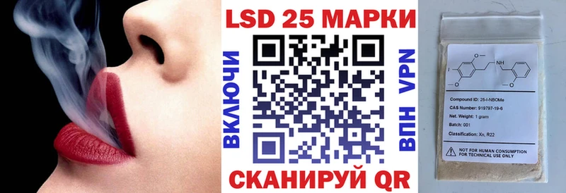 Наркотические марки 1500мкг дарнет шоп Севск