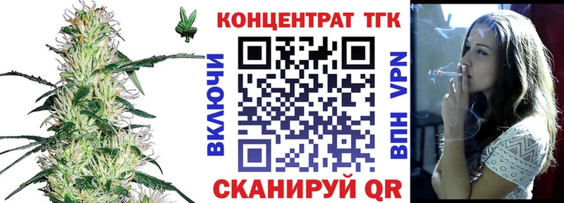 Дистиллят ТГК вейп с тгк как найти наркотики Севск